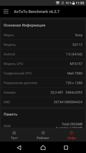 Смартфон Sony Xperia XA1:, фото 37