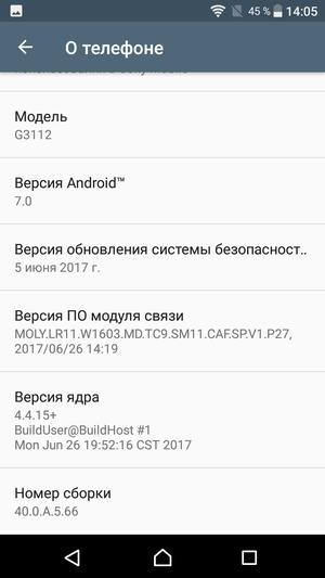 Смартфон Sony Xperia XA1:, фото 36