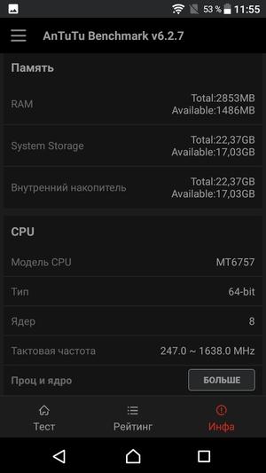 Смартфон Sony Xperia XA1:, фото 38