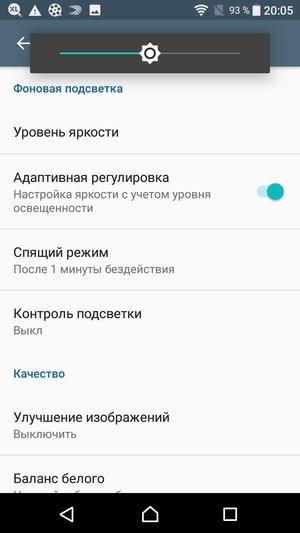 Смартфон Sony Xperia XA1:, фото 1