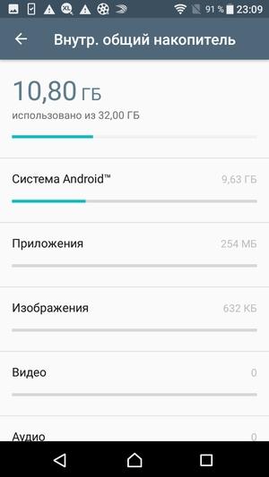 Смартфон Sony Xperia XA1:, фото 29