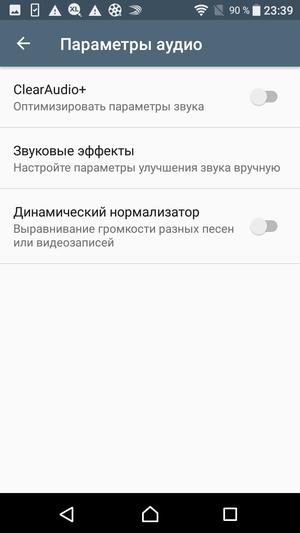 Смартфон Sony Xperia XA1:, фото 31