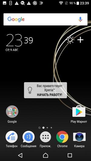 Смартфон Sony Xperia XA1:, фото 25