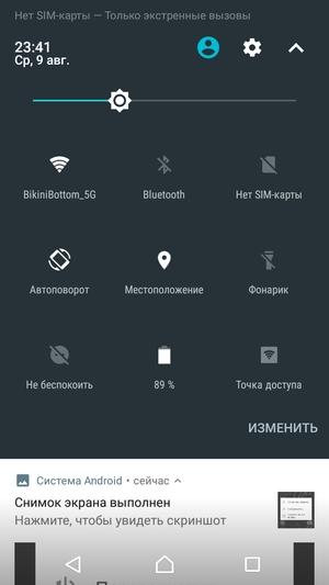 Смартфон Sony Xperia XA1:, фото 27