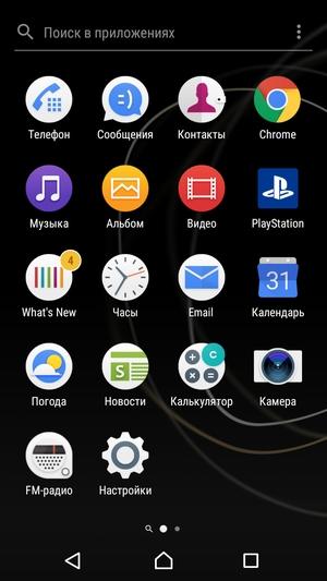 Смартфон Sony Xperia XA1:, фото 26