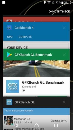 Смартфон Sony Xperia XA1:, фото 28