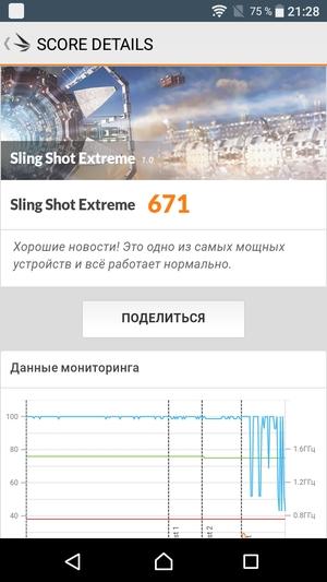 Смартфон Sony Xperia XA1:, фото 44