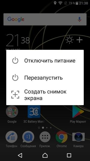 Смартфон Sony Xperia XA1:, фото 30