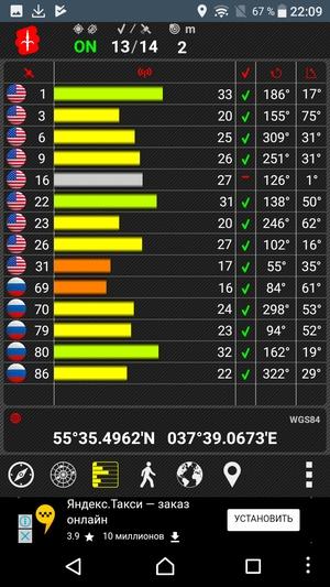 Смартфон Sony Xperia XA1:, фото 16