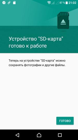 Смартфон Sony Xperia XA1:, фото 39
