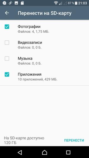 Смартфон Sony Xperia XA1:, фото 40