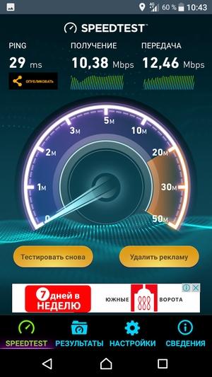 Смартфон Sony Xperia XA1:, фото 15