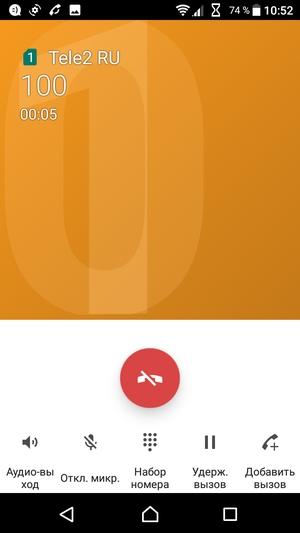 Смартфон Sony Xperia XA1:, фото 18