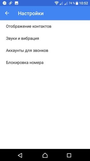 Смартфон Sony Xperia XA1:, фото 19