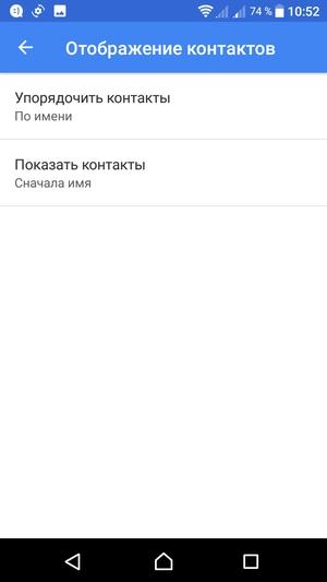 Смартфон Sony Xperia XA1:, фото 20