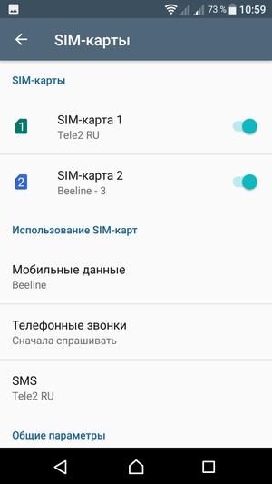 Смартфон Sony Xperia XA1:, фото 21