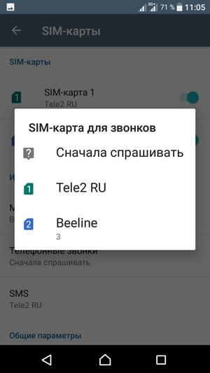 Смартфон Sony Xperia XA1:, фото 22