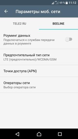Смартфон Sony Xperia XA1:, фото 23