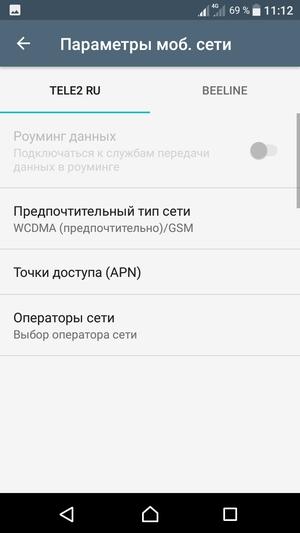 Смартфон Sony Xperia XA1:, фото 24