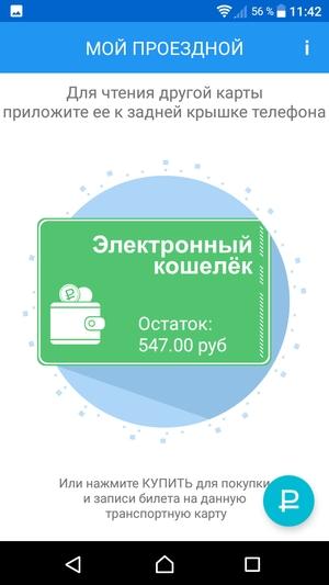 Смартфон Sony Xperia XA1:, фото 14