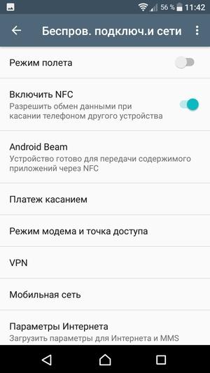 Смартфон Sony Xperia XA1:, фото 13