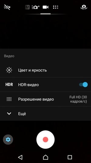 Смартфон Sony Xperia XA1:, фото 5