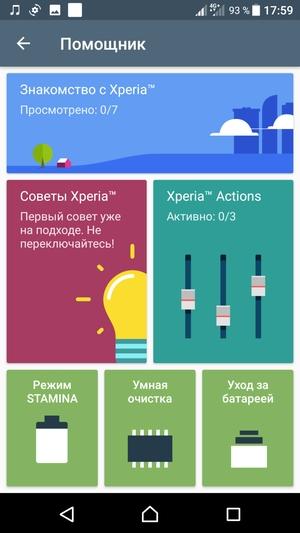 Флагманский смартфон Sony Xperia XZ Premium:, фото 35