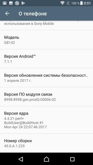 Флагманский смартфон Sony Xperia XZ Premium:, фото 41