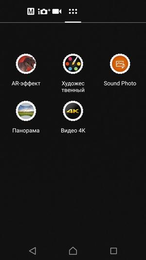 Флагманский смартфон Sony Xperia XZ Premium:, фото 7