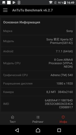 Флагманский смартфон Sony Xperia XZ Premium:, фото 42