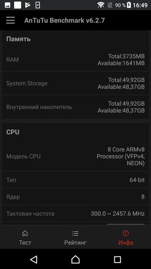 Флагманский смартфон Sony Xperia XZ Premium:, фото 43
