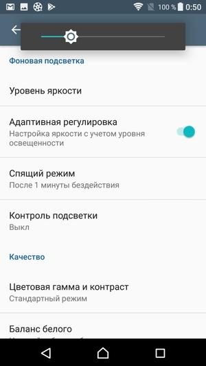 Флагманский смартфон Sony Xperia XZ Premium:, фото 1