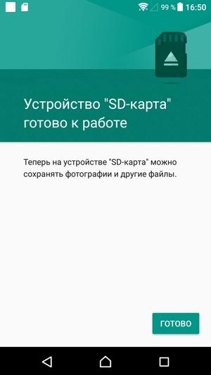 Флагманский смартфон Sony Xperia XZ Premium:, фото 44