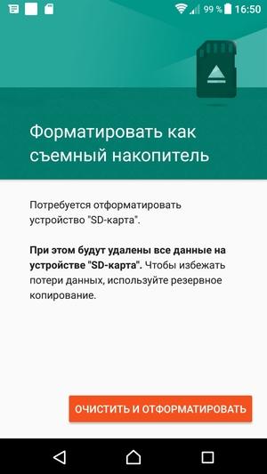 Флагманский смартфон Sony Xperia XZ Premium:, фото 45