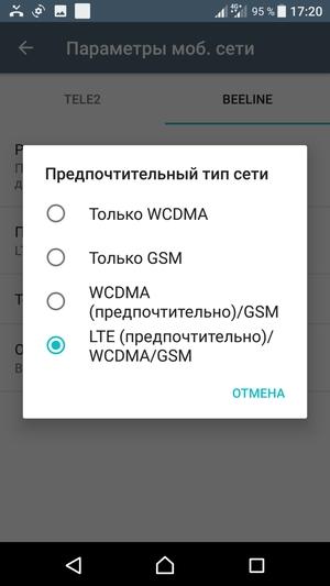 Флагманский смартфон Sony Xperia XZ Premium:, фото 31