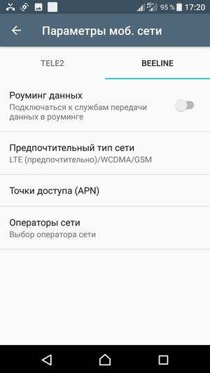 Флагманский смартфон Sony Xperia XZ Premium:, фото 28