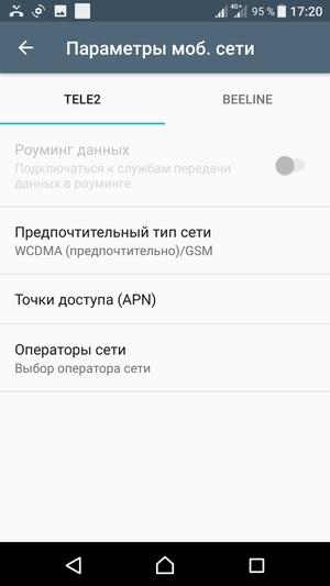 Флагманский смартфон Sony Xperia XZ Premium:, фото 29