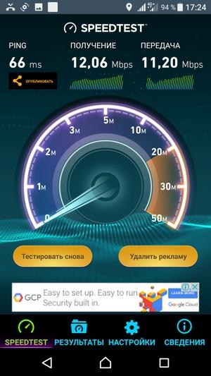 Флагманский смартфон Sony Xperia XZ Premium:, фото 23