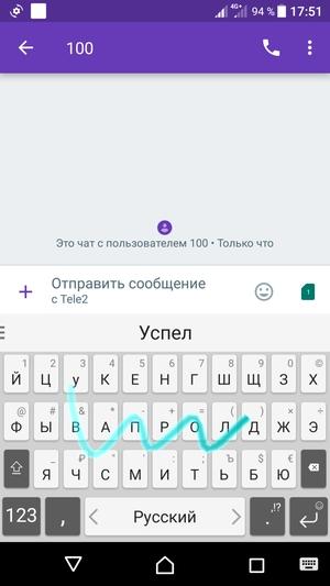 Флагманский смартфон Sony Xperia XZ Premium:, фото 24