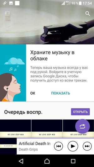 Флагманский смартфон Sony Xperia XZ Premium:, фото 36