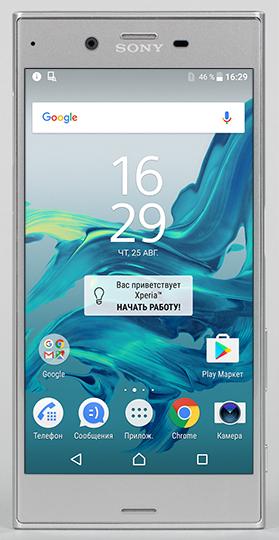 Смартфон Sony Xperia XZ:, фото 1