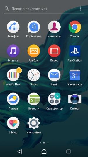 Смартфон Sony Xperia XZ:, фото 29