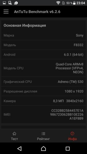 Смартфон Sony Xperia XZ:, фото 37