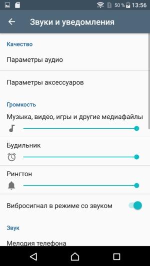 Смартфон Sony Xperia XZ:, фото 34