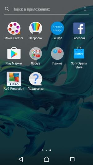 Смартфон Sony Xperia XZ:, фото 30