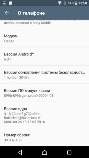 Смартфон Sony Xperia XZ:, фото 36