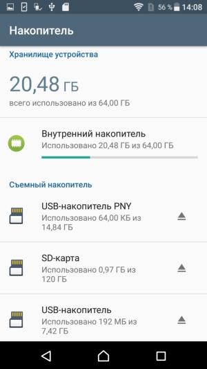 Смартфон Sony Xperia XZ:, фото 35