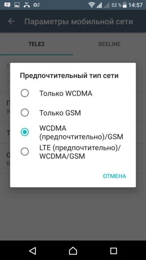 Смартфон Sony Xperia XZ:, фото 18