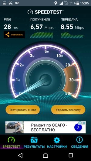 Смартфон Sony Xperia XZ:, фото 19