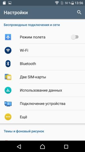 Смартфон Sony Xperia XZ:, фото 32